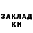 Метадон мёд Zhora Azganun