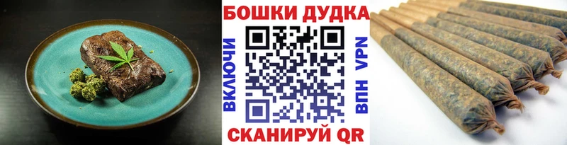 Canna-Cookies конопля  blacksprut ССЫЛКА  Серов 