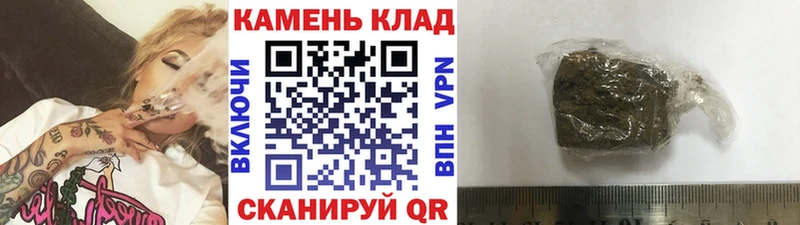 ГАШ гашик где найти наркотики Серов