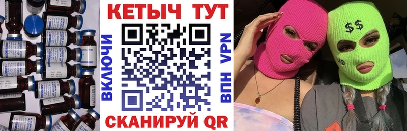 Кетамин VHQ  Серов 