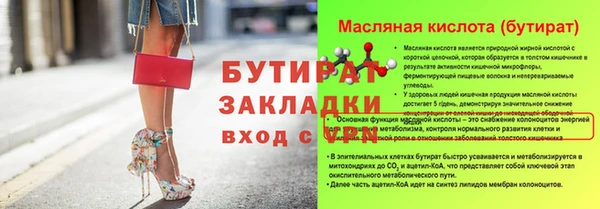 марки lsd Богданович