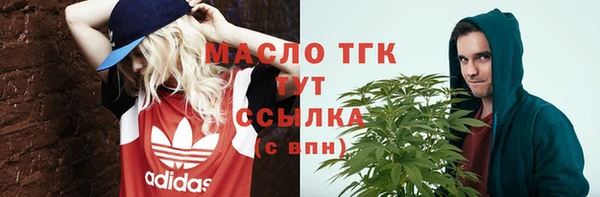 не бодяженный Богородицк