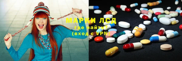 марки lsd Богданович