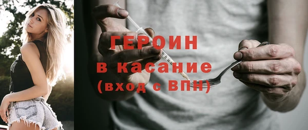 не бодяженный Богородицк