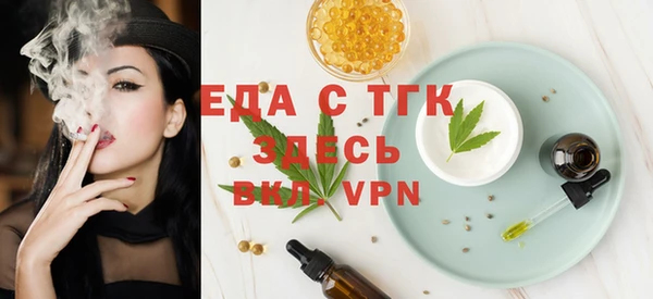 не бодяженный Богородицк