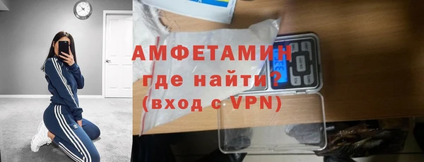 а пвп мука Богородск