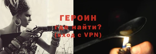 а пвп мука Богородск