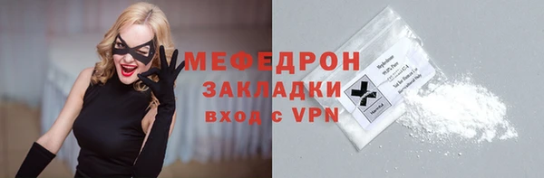 а пвп мука Богородск