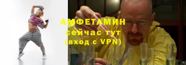 а пвп мука Богородск