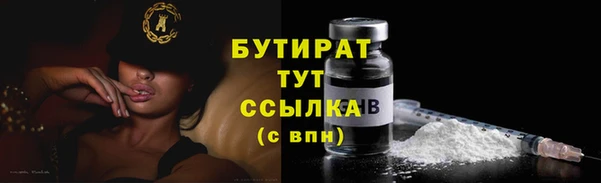 не бодяженный Богородицк