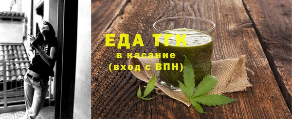 не бодяженный Богородицк