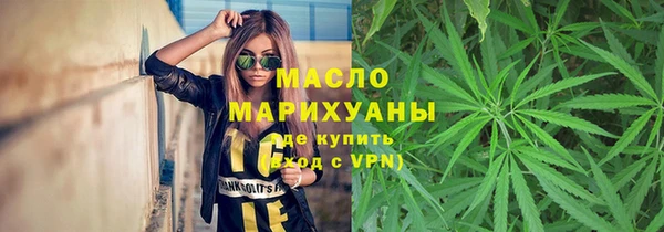 а пвп мука Богородск