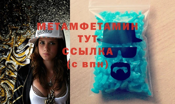 а пвп мука Богородск