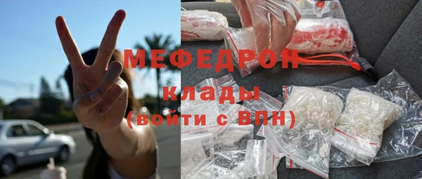 а пвп мука Богородск