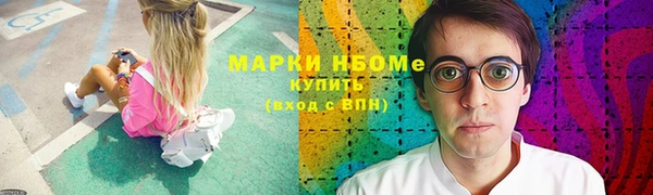 марки lsd Богданович