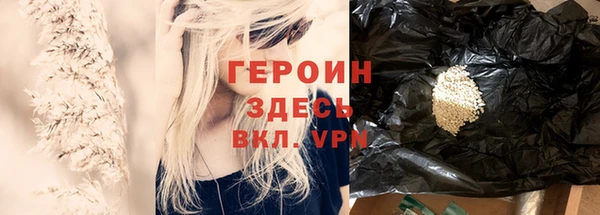 а пвп мука Богородск