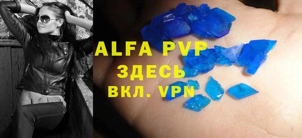 марки lsd Богданович