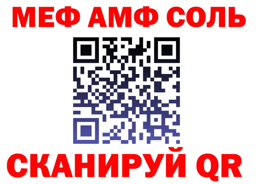 Кокаин VHQ зеркало мориарти mega Серов