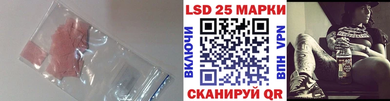 ЛСД экстази кислота  Серов 