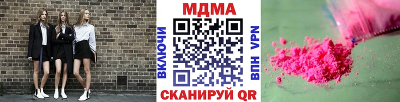 KRAKEN ССЫЛКА  Серов  MDMA кристаллы  наркотики 