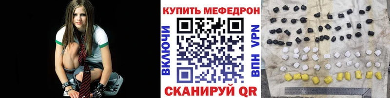 Мефедрон мука Серов