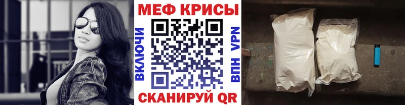 МЕФ 4 MMC как найти закладки Серов