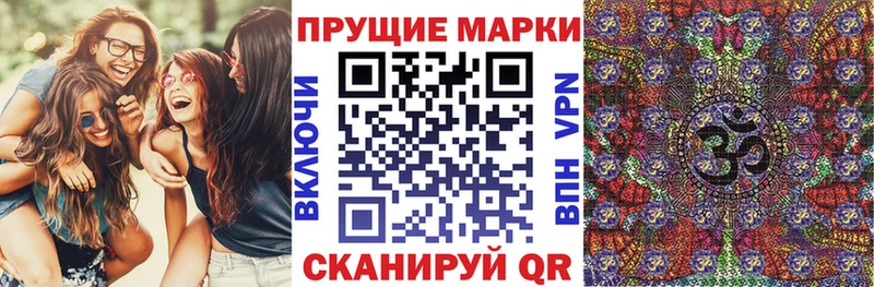 Наркотические марки 1,5мг  где можно купить наркотик  Серов 