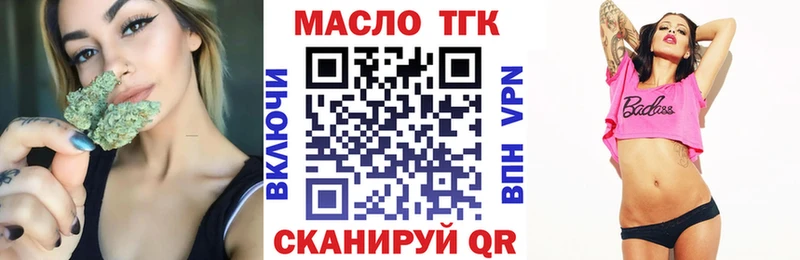 OMG зеркало  Серов  Дистиллят ТГК THC oil 